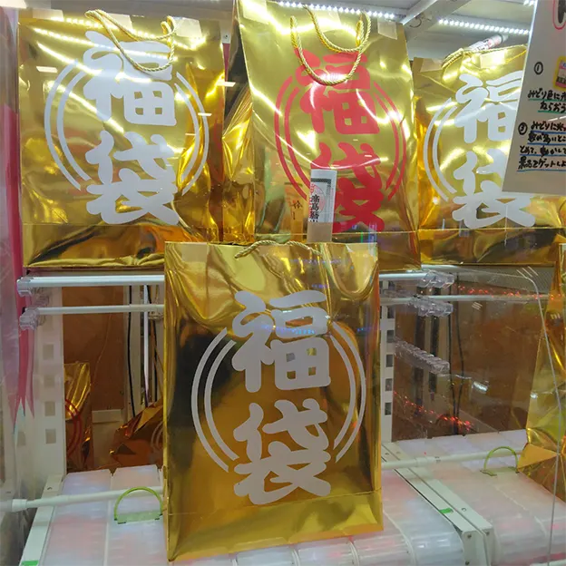 アリオ西新井店