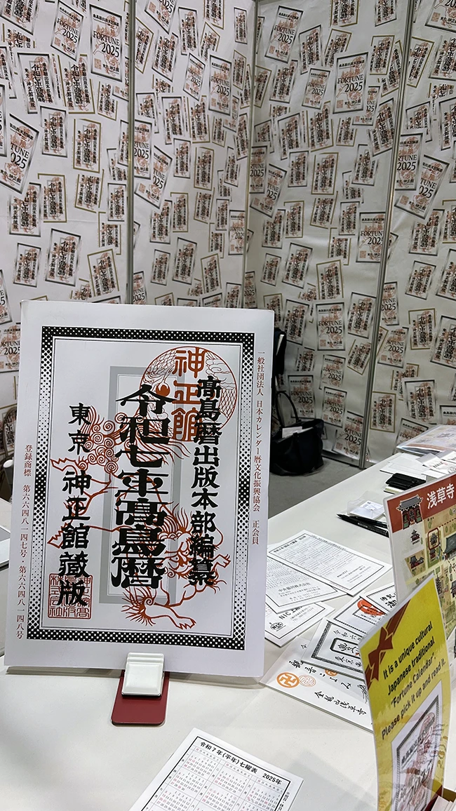 東京ビックサイトにて行われた【ライフスタイルWeek 春 】に出展