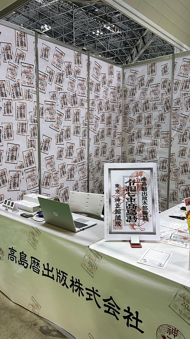 東京ビックサイトにて行われた【ライフスタイルWeek 春 】に出展